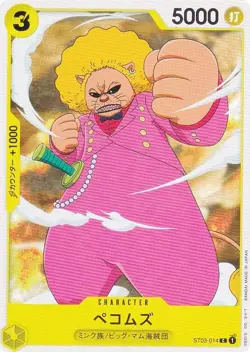 One Piece Card Game ST07-014 Pocomuz (C Common) Start Deck Big Mum Pirates (ST-0 - Image 1