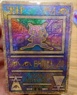 Ancient Mew I " NINTEDO " Error Movie Promo Pokemon Card 1999 Japanese 7576527 - Image 1
