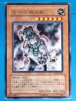 Yu-Gi-Oh TCG Card TLM-JP007[R] Ancient Gear Beast Japan Pre-Owned - Image 1