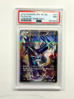 PSA 9 DIALGA 017/027 LEGENDARY SHINE COLLECTION 1ST ED JAPANESE POKEMON 2015 - Image 1