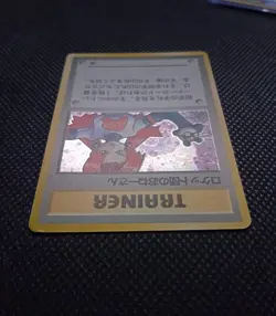 Rocket's Sneak Attack Trainer Japanese Rocket Gang Pokemon Card LP - Image 3