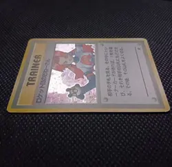 Rocket's Sneak Attack Trainer Japanese Rocket Gang Pokemon Card LP - Image 4