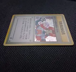 Rocket's Sneak Attack Trainer Japanese Rocket Gang Pokemon Card LP - Image 5