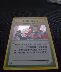 Rocket's Sneak Attack Trainer Japanese Rocket Gang Pokemon Card LP - Image 6