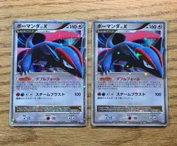 Pokemon cards Salamence  LV.X  HOLO  1st /Reg  072/090 Pt4,  2009,  HP. - Image 3