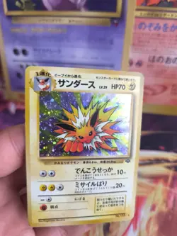 Pokemon Card Card Blitza Jolteon Jungle Jungle 1997 Holo Wotc Japanese Exc - Image 26