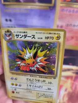 Pokemon Card Card Blitza Jolteon Jungle Jungle 1997 Holo Wotc Japanese Exc - Image 6