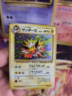 Pokemon Card Card Blitza Jolteon Jungle Jungle 1997 Holo Wotc Japanese Exc - Image 8