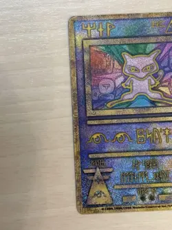 Ancient Mew I " NINTEDO " Error Movie Promo Pokemon Card 1999 Japanese 7576529 - Image 10