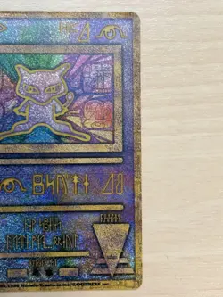 Ancient Mew I " NINTEDO " Error Movie Promo Pokemon Card 1999 Japanese 7576529 - Image 11