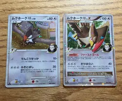 Pokemon cards Staraptor  FB LV.50, LV.X  HOLO 1st Ed 080-081/100 Pt3, 2009,  MP. - Image 3