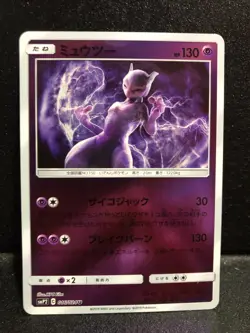 Mewtwo Reverse Holo 16/24 SMP2 Detective Pikachu Japanese Pokemon Card - Image 1