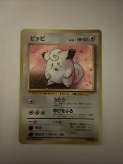 1996 Pokemon Card Japanese Clefairy Holo No. 035 Base Set WOTC Rare - Image 1