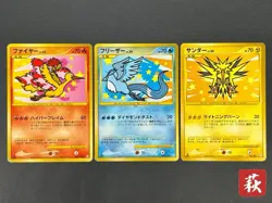 Exclusive Listing Japanese Pokemon Card #2507030004 - Image 2