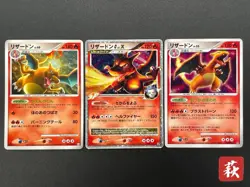 Exclusive Listing Japanese Pokemon Card #2507030004 - Image 3