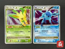 Exclusive Listing Japanese Pokemon Card #2507030004 - Image 4