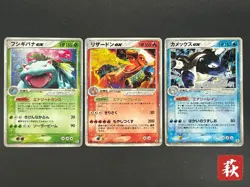 Exclusive Listing Japanese Pokemon Card #2507030004 - Image 5