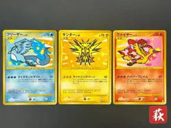 Exclusive Listing Japanese Pokemon Card #2507030004 - Image 6