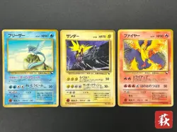 Exclusive Listing Japanese Pokemon Card #2507030004 - Image 7