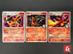 Exclusive Listing Japanese Pokemon Card #2507030004 - Image 8