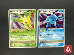 Exclusive Listing Japanese Pokemon Card #2507030004 - Image 9