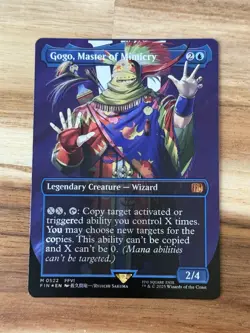 Gogo, Master of Mimicry (Borderless) (Surge Foil) M 0522 Final Fantasy MTG - Image 1