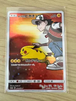 Red’s Pikachu 270/SM-P Promo Rare 20th Anniversary Pokemon card Japanese - Image 1