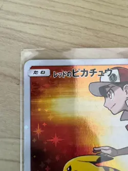 Red’s Pikachu 270/SM-P Promo Rare 20th Anniversary Pokemon card Japanese - Image 3