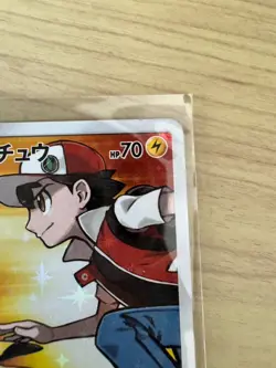 Red’s Pikachu 270/SM-P Promo Rare 20th Anniversary Pokemon card Japanese - Image 4