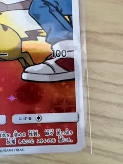 Red’s Pikachu 270/SM-P Promo Rare 20th Anniversary Pokemon card Japanese - Image 6