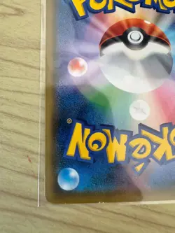Red’s Pikachu 270/SM-P Promo Rare 20th Anniversary Pokemon card Japanese - Image 7