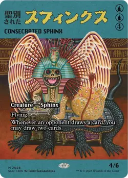 Consecrated Sphinx (2028) - 2028 / English / Near Mint MTG - Image 2
