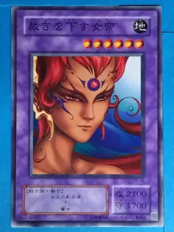 Yu-Gi-Oh TCG Card RB-46[N] Empress Judge Japan Pre-Owned - Image 1