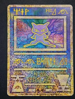 Ancient Mew I " NINTEDO " Error Movie Promo Pokemon Card 1999 Japanese 7576530 - Image 1