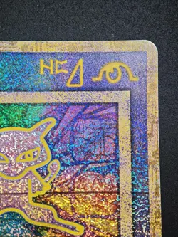 Ancient Mew I " NINTEDO " Error Movie Promo Pokemon Card 1999 Japanese 7576530 - Image 3