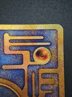 Ancient Mew I " NINTEDO " Error Movie Promo Pokemon Card 1999 Japanese 7576530 - Image 8