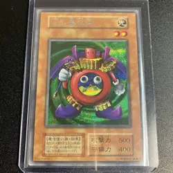 Condition Time Wizard Secret Rare SE Yu Gi Oh Vintage Item  Perfect Single Card - Image 1