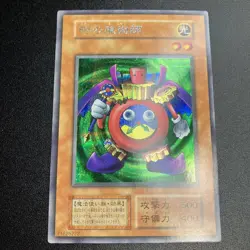 Condition Time Wizard Secret Rare SE Yu Gi Oh Vintage Item  Perfect Single Card - Image 2
