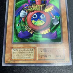 Condition Time Wizard Secret Rare SE Yu Gi Oh Vintage Item  Perfect Single Card - Image 4
