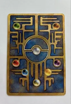 Ancient Mew I " NINTEDO " Error Movie Promo Pokemon Card 1999 Japanese 7576535 - Image 3