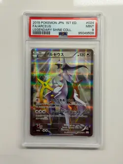 PSA 9 ARCEUS 024/027 LEGENDARY SHINE COLLECTION 1ST ED JAPANESE POKEMON 2015 - Image 1