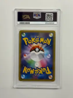 PSA 9 ARCEUS 024/027 LEGENDARY SHINE COLLECTION 1ST ED JAPANESE POKEMON 2015 - Image 2
