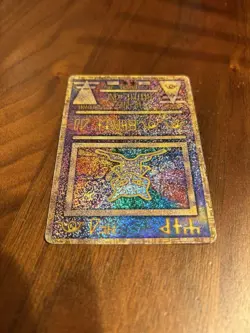 Ancient Mew I " NINTEDO " Error Movie Promo Pokemon Card 1999 Japanese 7576534 - Image 6