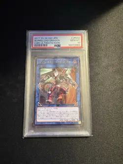 PSA 10 2017 Yu-Gi-Oh! Borreload Dragon Ultimate Rare CIBR-JP042 - Image 5