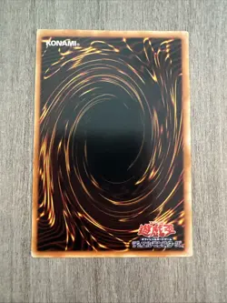 Yugioh Japanese Elemental HERO Dark Neos POTD-JP033 ULTIMATE RARE (UTR) - Image 3