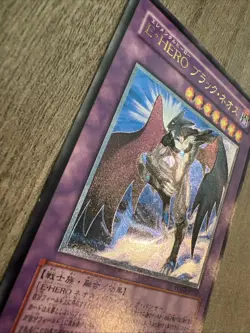 Yugioh Japanese Elemental HERO Dark Neos POTD-JP033 ULTIMATE RARE (UTR) - Image 6