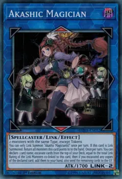 Shadows In Valhalla Singles Yu-Gi-Oh Card Game - Image 27
