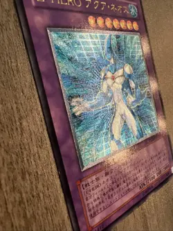 POTD-JP031 - Yugioh - Japanese - ULTIMATE RARE (UTR) Elemental HERO Aqua Neos - Image 2