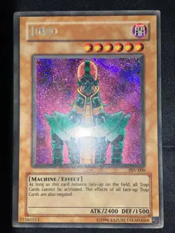 | Jinzo - PSV-000 Unlimited | Reverse Secret Rare | Holofoil Misprint Error | LP - Image 5