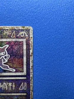 Ancient Mew I " NINTEDO " Error Movie Promo Pokemon Card 1999 Japanese 7576537 - Image 5